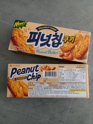 피넛칩쿠키M 10 케이스 — 5점을 준 리뷰어가 2022년 11월 올린 사용 사진