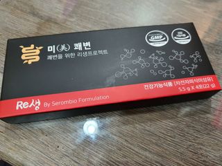 새롬바이오 리생 [미쾌변] 차전자피 식이섬유 건강기능식품 3팩 — 4.5점을 준 리뷰어가 2021년 6월 올린 사용 사진