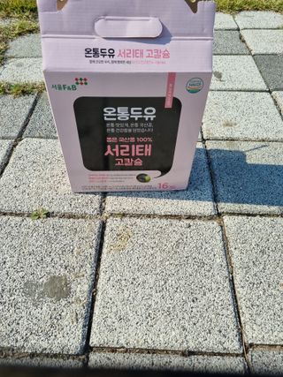 박하사탕님이 올린 리뷰 사진 3