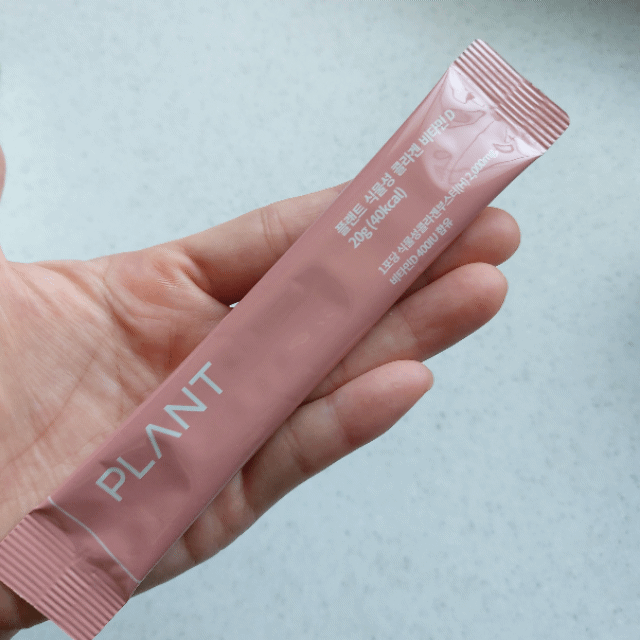 나우[PLANT] 플랜트 콜라겐 비타민D 리뷰 사진