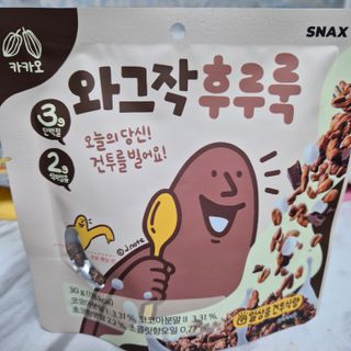 스낵스 와그작후루룩 3종_카카오2봉+아몬드2봉+딸기2봉 (총 6봉) — 5점을 준 리뷰어가 2024년 2월 올린 사용 사진