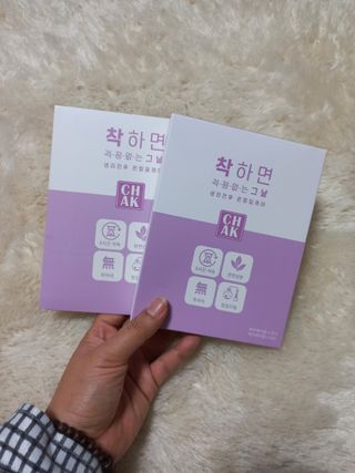 바르다 예민한 그날 따듯한 온기가 필요할 때 CHAK 패치 — 5점을 준 리뷰어가 2021년 12월 올린 사용 사진