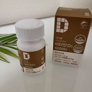 (NEW)다나음 하이포텐시 비타민D3 5000IU(60정/2개월분) — 5점을 준 리뷰어가 2023년 5월 올린 사용 사진