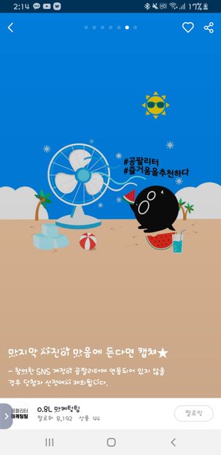 초아찡님이 올린 리뷰 사진 3
