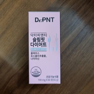 닥터피엔티 [Dr.PNT] 하루 2알로 건강한 다이어트! 한겨울에도 체지방만 쏙~ 슬림핏 다이어트 — 5점을 준 리뷰어가 2023년 4월 올린 사용 사진