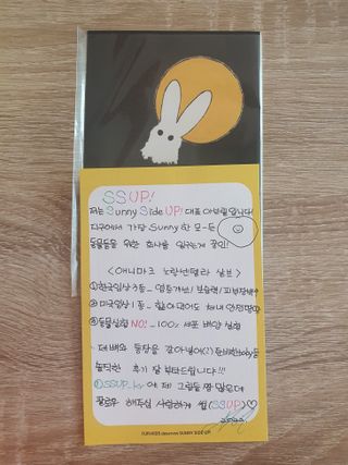 애니마크 노랑 센텔라 살브 — 5점을 준 리뷰어가 2022년 8월 올린 사용 사진