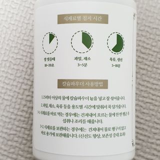 saiio님이 올린 리뷰 사진 3