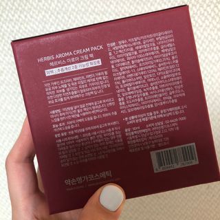 약손명가코스메틱 헤르비스 아로마 크림팩 50ml — 5점을 준 리뷰어가 2021년 4월 올린 사용 사진
