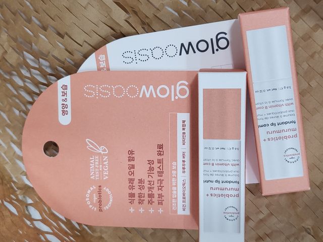 글로오아시스 무루무루 립밤 세트 리뷰 사진