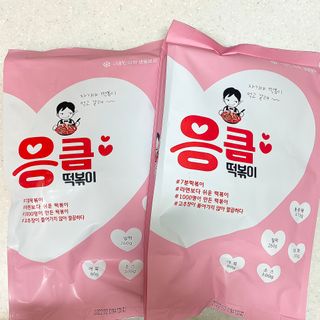 응큼떡볶이 — 4점을 준 리뷰어가 2021년 3월 올린 사용 사진