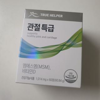 하늘보라님이 올린 리뷰 사진 2