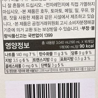 냐냐님이 올린 리뷰 사진 4