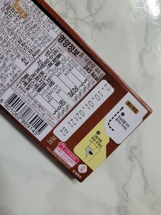 조롱이님이 올린 리뷰 사진 2