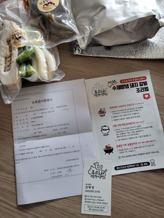 절세미녀님이 올린 리뷰 사진 2