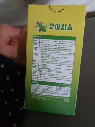해바라기🌻님이 올린 리뷰 사진 2
