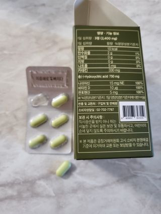 클린24시간 지중해로 쏙빠지다 1SET (800mg*60정) — 5점을 준 리뷰어가 2023년 7월 올린 사용 사진