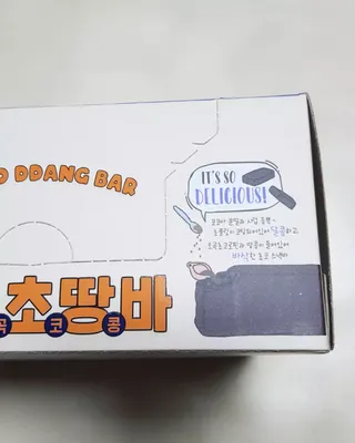 꾸꾸님이 올린 리뷰 사진 4
