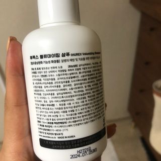 [HUREX] 휴렉스 볼류마이징 탈모완화 기능성 샴푸 150ml x 2개 — 4점을 준 리뷰어가 2021년 9월 올린 사용 사진