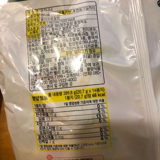 포포님이 올린 리뷰 사진 2