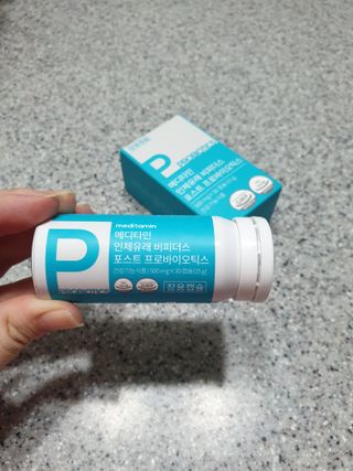 메디타민 인체유래 비피더스 포스트 프로바이오틱스 — 5점을 준 리뷰어가 2021년 10월 올린 사용 사진