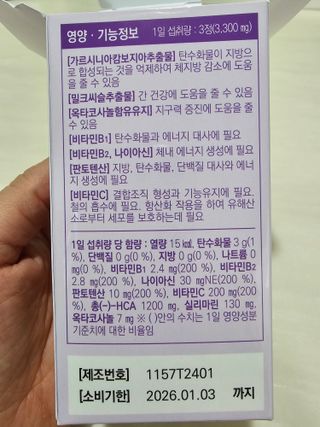 건브로맘님이 올린 리뷰 사진 2