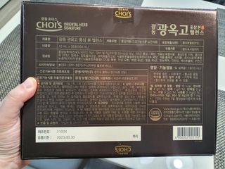 노란요정님이 올린 리뷰 사진 4