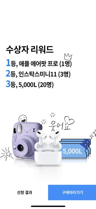 0.8L 마케팅팀 - — 5점을 준 리뷰어가 2021년 5월 올린 사용 사진