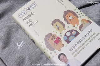 러블리유린님이 올린 리뷰 사진 2