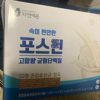 자연에온 마시는 프로틴 고함량 균형단백질 음료 포스틴 125ml 10개입 1BOX — 5점을 준 리뷰어가 2021년 3월 올린 사용 사진