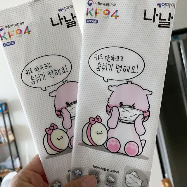 [케이파이 나날] KF94 마스크 50매입 (개별포장) ,  여름에도 좋은 숨쉬기 편한 순수 국산 마스크 리뷰 사진