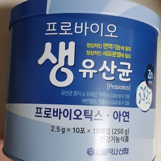 서울약사신협_프로바이오생유산균_2.5G x 100포 — 5점을 준 리뷰어가 2021년 2월 올린 사용 사진