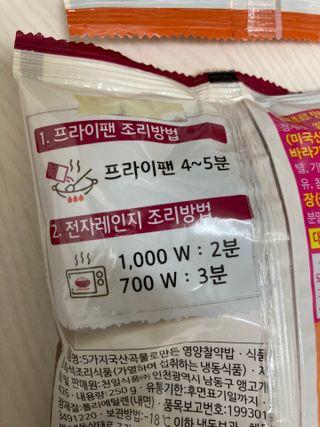 예린맘님이 올린 리뷰 사진 2