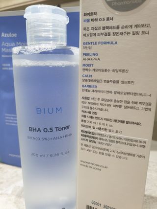 화이트리 비움 데일리 토너, 바하 0.5토너 세트 — 5점을 준 리뷰어가 2021년 3월 올린 사용 사진