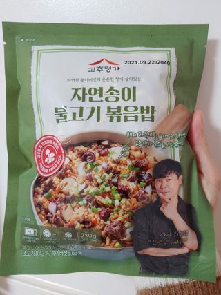 써니데이님이 올린 리뷰 사진 2