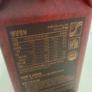 서울약사신협_프리미엄 6년근 홍삼진액_70mlx30포 — 5점을 준 리뷰어가 2021년 2월 올린 사용 사진
