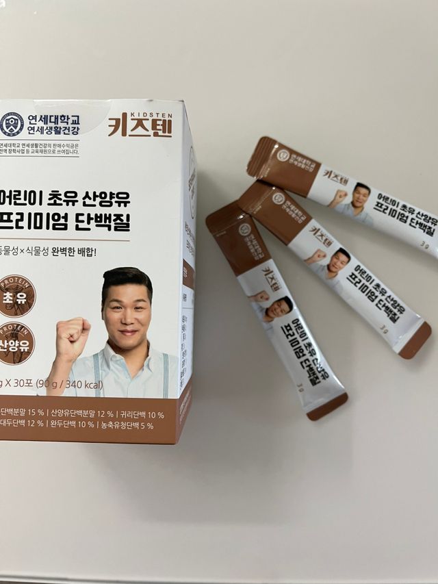 연세생활건강 키즈텐 산양유 단백질 1BOX (30포) 리뷰 사진