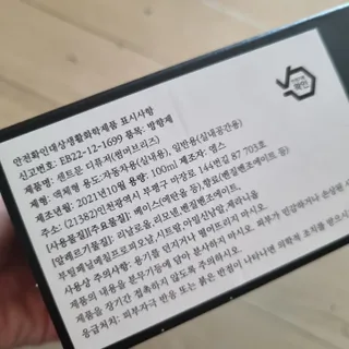 써니님이 올린 리뷰 사진 2