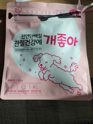 My Pet Care 천연단백질 관절건강에 개좋아 — 4점을 준 리뷰어가 2021년 1월 올린 사용 사진
