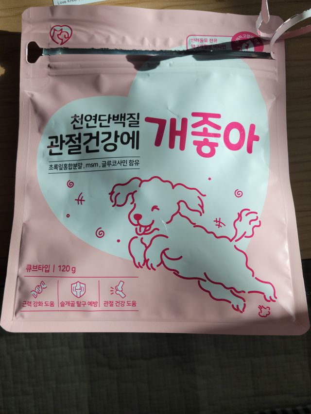 천연단백질 관절건강에 개좋아 리뷰 사진