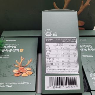 서울약사신협 약사신협_생녹용 진액_70ml x 30포 — 4.5점을 준 리뷰어가 2021년 7월 올린 사용 사진