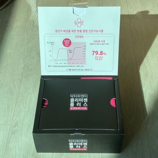 닥터피엔티 [Dr.PNT] 갱년기 여성을 위한 맞춤 종합 건강기능식품! 클리마젠 플러스 — 5점을 준 리뷰어가 2023년 1월 올린 사용 사진