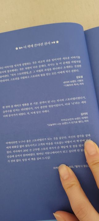 대박이님이 올린 리뷰 사진 3