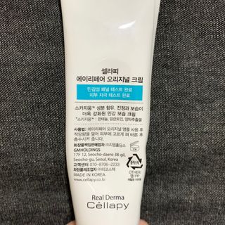 보헤미안망고님이 올린 리뷰 사진 2