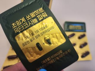 광동생활건강 [남성을위한] 광동 초임계 쏘팔메토 옥타코사놀 파워 30캡슐 1개월분 — 5점을 준 리뷰어가 2023년 9월 올린 사용 사진