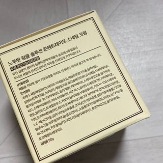 Dr.느루벗 느루벗 링클 솔루션 콘센트레이트 스네일 탄력 달팽이 크림 80g — 5점을 준 리뷰어가 2021년 2월 올린 사용 사진