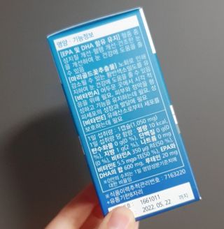 뉴트리션팩토리 비타프렙 오큐슈프림 루테인 오메가3 1050mg — 5점을 준 리뷰어가 2021년 7월 올린 사용 사진