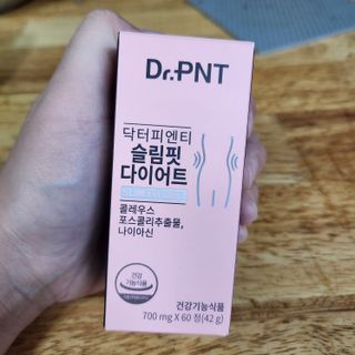 닥터피엔티 [Dr.PNT] 하루 2알로 건강한 다이어트! 한겨울에도 체지방만 쏙~ 슬림핏 다이어트 — 5점을 준 리뷰어가 2023년 3월 올린 사용 사진