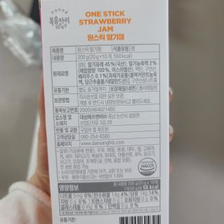 응디니님이 올린 리뷰 사진 3