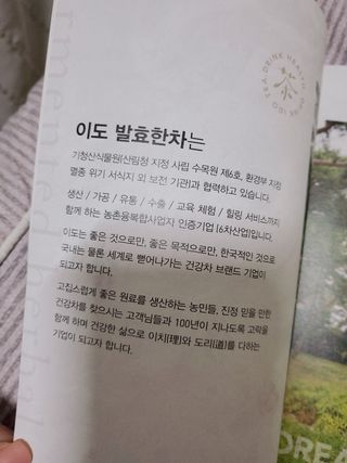 ledea님이 올린 리뷰 사진 3