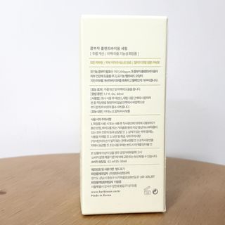 허블룸 콤부차 플랜트바이옴 비건 세럼 & 베지비타민앰플 — 5점을 준 리뷰어가 2021년 3월 올린 사용 사진